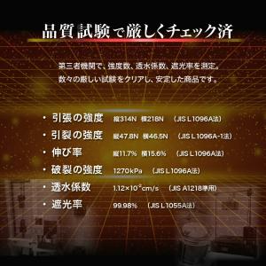 防草シート グリーンアーツ430Z 2m×50...の詳細画像5