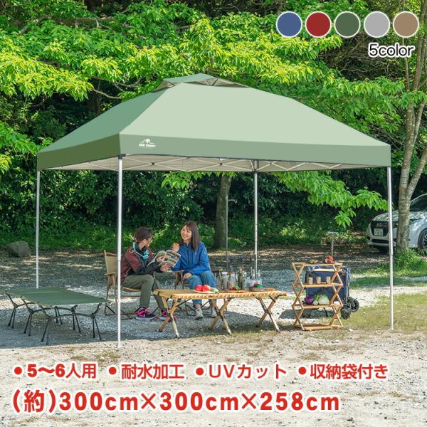 3m タープテント ワンタッチ 5〜6人用 3mx3m 収納バッグ UV 耐水 ベンチレーション タ...