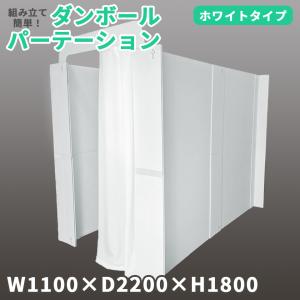 ジェニファーテイラー 4連 スクリーン 衝立 ファブリック