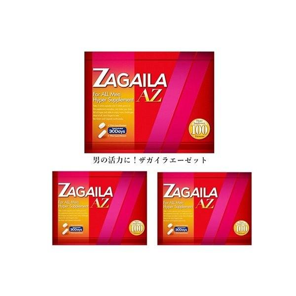 【1000円値引き中！】送料無料【3箱セット】ザガイラAZ ZAGAILA AZ シトルリン アルギ...