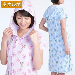 タオル地 ワンピース パジャマ レディースルームウェア 部屋着 の商品一覧 下着 靴下 部屋着 ファッション 通販 Yahoo ショッピング