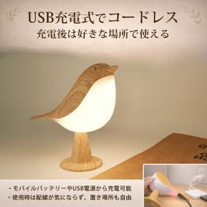 小鳥 ライト テーブルライト テーブルランプ ...の詳細画像2