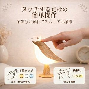 小鳥 ライト テーブルライト テーブルランプ ...の詳細画像4