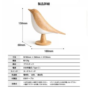 小鳥 ライト テーブルライト テーブルランプ ...の詳細画像5
