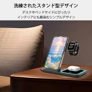 3in1 ワイヤレス充電器 15W急速充電対応...の詳細画像5
