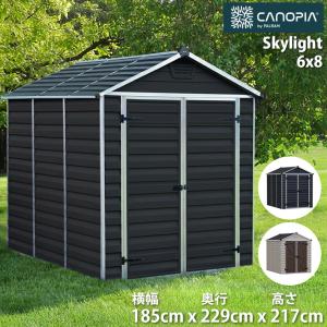 CANOPIA by PALRAM 6x8 パルラム カノピア スカイライト ガーデンシェッド 185cm 229cm 217cm サイズ 大型物置 ポリカーボネート制 多機能ストレージ バイク｜オンリーライフ Yahoo!ショッピング店