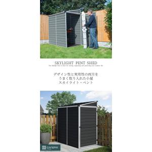 スカイライト・ペント ガーデンシェッド 大型物...の詳細画像1