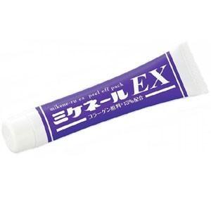 即日発送 ミケネールEX 20g 送料無料 定形外郵便 スキンケア 眉間パック マイノロジ