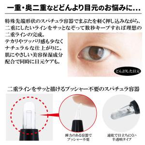 BRO.FOR MEN Double Eyel...の詳細画像2