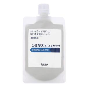 薬用 美白パック シミダス フェイスパック 洗い流す スキンケア しみ そばかす 医薬部外品 シェモア Chezmoi シェモア 通販 Yahoo ショッピング
