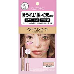 カリプソ マジックコンシーラー ピンクベージュ 6g  定形外郵便