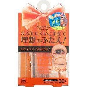即日発送 オートマティックビューティ メジカルファイバー2 AB