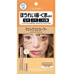 カリプソ マジックコンシーラー サーモンベージュ 6g