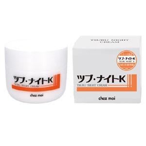 ツブ ナイトK クリーム 100g  定形外郵便 スキンケア クリーム 角質粒ケア シェモア
