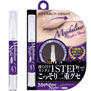 取り寄せ発送 メジカライナー ナイト ハード 2ml 夜用 メイクアップ アイプチ 二重まぶた 目元専用美容液 シェモア N 10 Ghc ナノshop 通販 Yahoo ショッピング