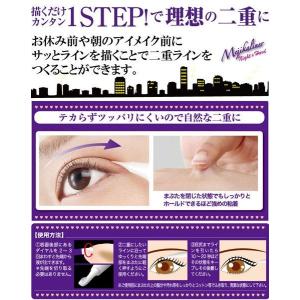 即日発送 メジカライナー ナイト&ハード 2m...の詳細画像2