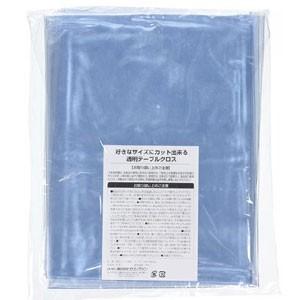 即日発送 好きなサイズにカット出来る透明テーブルクロス 120cm×180cm 送料無料 ネコポス発送 ビニール セルヴァン