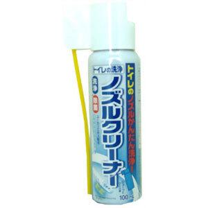 トイレの洗浄ノズルクリーナー 100ml  定形外郵便 掃除用品 トイレクリーナー トイレ洗剤 アイメディア