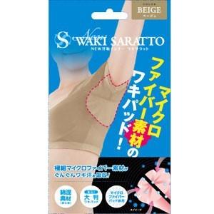 【定形外郵便発送】NEW汗取インナー ワキサラット(ベージュ...