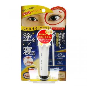 ふたえナイトパック リッチ＆ハード  定形外郵便 アイメイク アイプチ 二重まぶた 二重コスメ 二重クセ付け