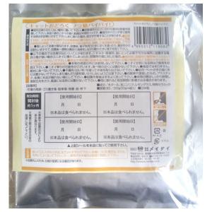 キャットおどろく ノラ猫バイバイ！ 50g×4袋入 送料無料 ネコポス発送 猫避け 猫用忌避剤 ねこ 撃退 メイダイ