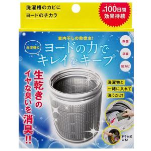 洗濯槽のカビにヨードのチカラ B00jrp3snu Woody Terrace 通販 Yahoo ショッピング