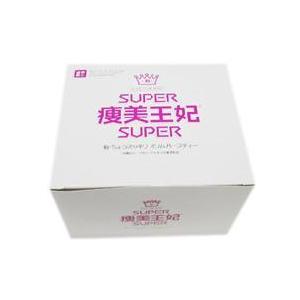 スーパー痩美王妃 30包 ダイエットドリンク ダイエット飲料 ダイエット茶 ダイエットティー SUPER痩美王妃 ハーブ健康本舗