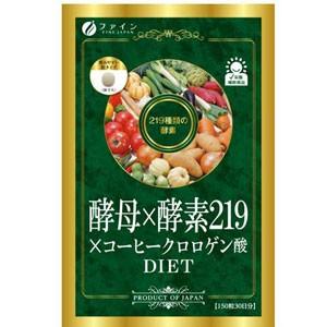 酵母×酵素219×コーヒークロロゲン酸 150粒 ダイエットサプリメント ダイエット食品 ファイン｜ghc