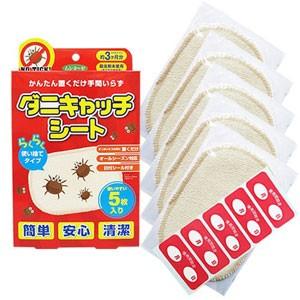 ムシネーゼ ダニキャッチシート 5枚入り ダニ採りシート ダニ取りシート ダニ駆除シート Ww 15 Ghc ナノshop 通販 Yahoo ショッピング