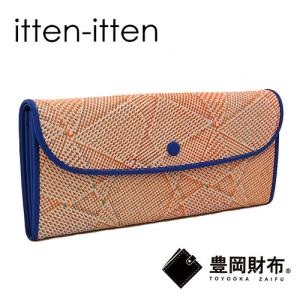 東京ソワール SALE30%OFF PETITSOIR（プチソワール）かぶせタイプ
