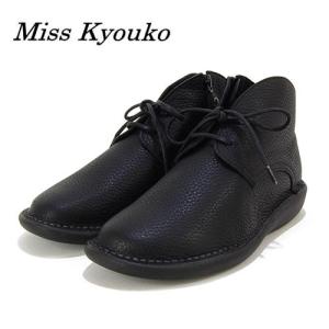 ミスキョウコ 革 シンプル チャッカーブーツ