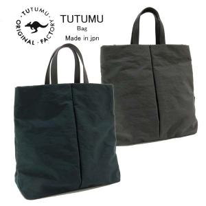 ＴＵＴＵＭＵ ツツム ナイロン（撥水加工）Ｘ革　2WAYトートバッグ｜ghilli