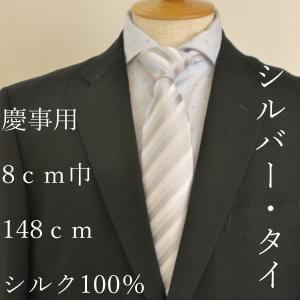 90s 黒×灰色 セットアップ シャツ ネクタイ ピンズ付 成人式 入学 卒業式 卒業式・入学式】父親用 ネクタイ シルク チーフ タイピン シャツ ノー