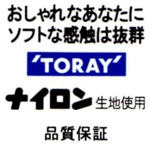 東レのナイロンの白手袋ND3200 サイズS〜LL迄の詳細画像4