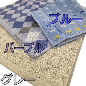 GIFT箱入り タオルハンカチ3色 計3枚1セ...の詳細画像2