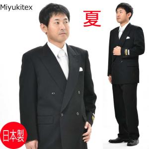 夏服MIYUKITEXブラックスーツ シングル略礼服夏用喪服2B1掛ワンタック