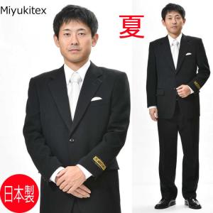 夏服MIYUKITEXブラックスーツ シングル略礼服夏用喪服2B1掛ワンタックパンツRM14606 ...