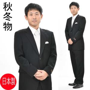 A7 A8 A9 AB4サイズのみ 日本製 合服ウール99％シングル2Bブラック