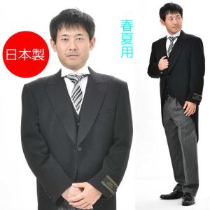 残り僅か夏用モーニングコート3点セットrm17602-15000 サマー