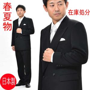 サイズがA3、A6、A7　春夏用 ブラックフォーマルスーツ 紳士 略礼服 喪服 RM40000ダブル...