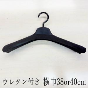 【レディス】トップスやOP用の洋服ウレタンカバー付きハンガーMサイズTS022B38（B38）：LサイズTS023B40（B40） １箱５０個迄