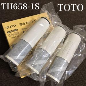 正規品】カートリッジ 3個入り TOTO TH658-3 浄水器カートリッジ 交換 