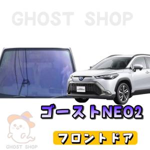 BRAINTEC（ブレインテック） カーフィルム クラウン カット済み