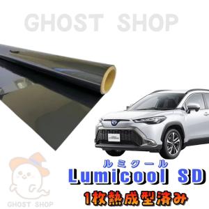 カローラクロス カット済み スモーク カーフィルム リヤ7面 リヤガラス熱成型済 1枚貼り用｜ghostshop