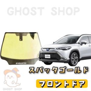日産サファリ Y60 フロントコーナーレンズ コーナーランプ ウィンカー