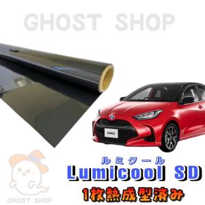 ヤリス カット済み スモーク カーフィルム リヤ3面 リヤガラス熱成型済 1枚貼り用｜ghostshop