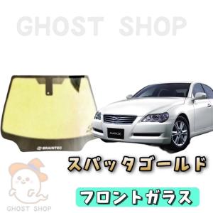 BRAINTEC（ブレインテック） カーフィルム N-BOX カット済み スパッタ