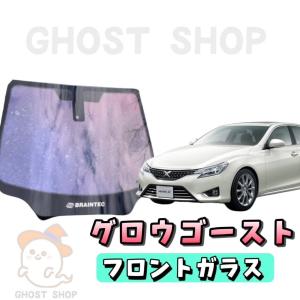 BRAINTEC（ブレインテック） カーフィルム マークX カット済み