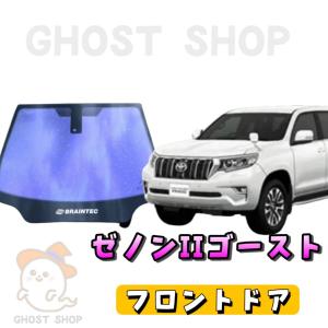 BRAINTEC（ブレインテック） カーフィルム ハイエースワイド カット