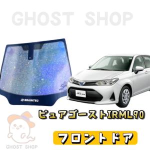 K　20ヴェルファイア　フロントドア・小窓　ピュアゴースト BRAINTEC（ブレインテック） カーフィルム ヴェルファイア